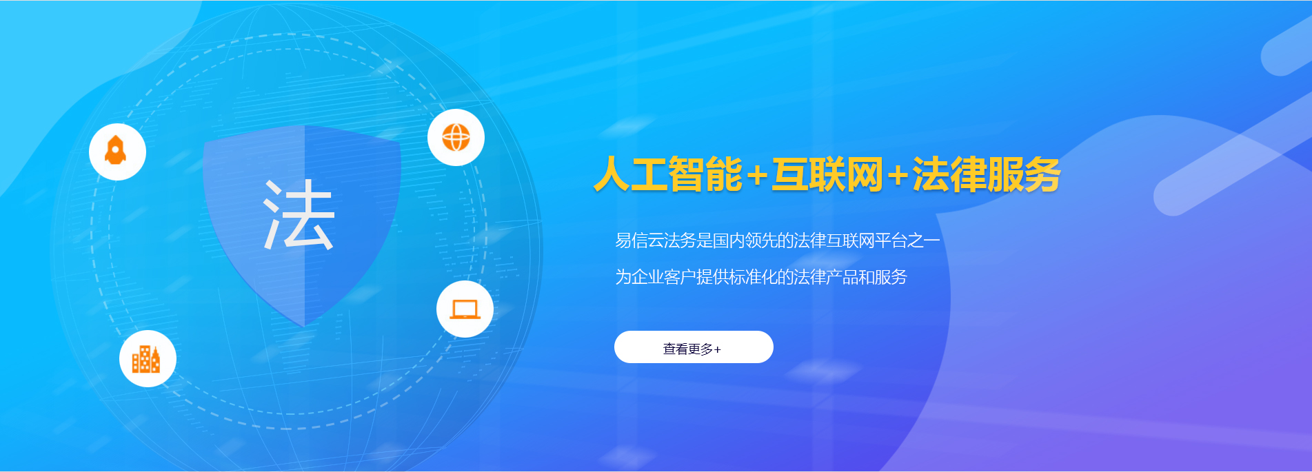 杭锦后旗律师在线咨询