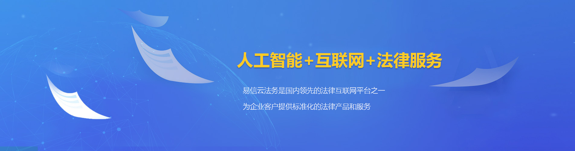 杭锦后旗律师在线咨询